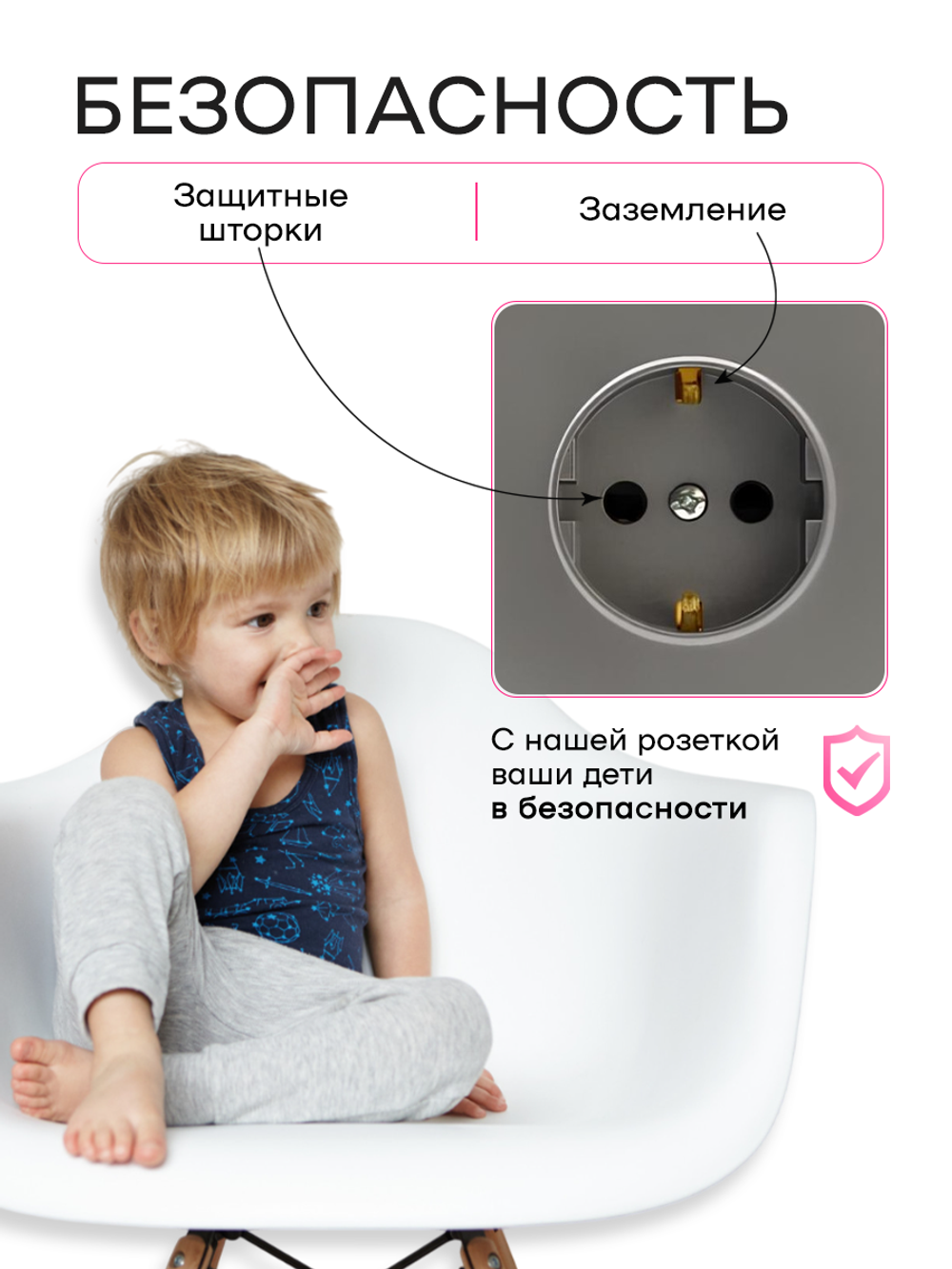 Розетка внутренняя тройная с заземлением серая