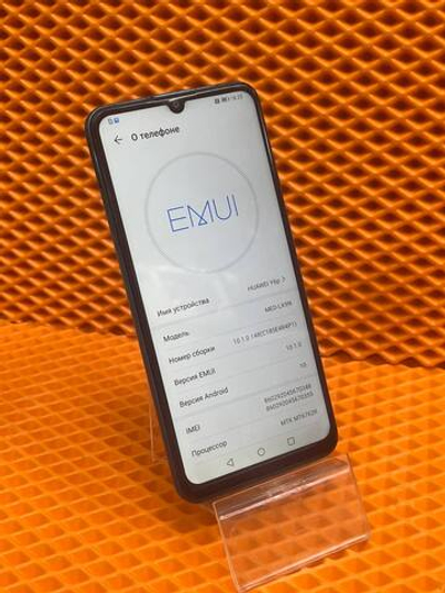 Смартфон HUAWEI Y6P (NFC) 3/64 ГБ