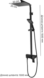 Душевая система Grocenberg GB7007-1 Черный матовый