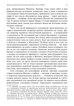 Привилегированная Божественная Женственность в Каббале. ПРЕДЗАКАЗ 15% До 23.12.2025