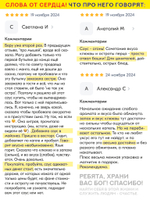 Жар-соус Острый МАНГО 110 г