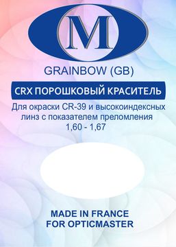 Краска OPTICMASTER  GB 6785 коричневый, 10гр.