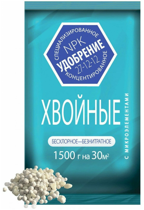 УДОБРЕНИЕ ХВОЙНОЕ NPK 1,5КГ