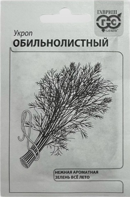 Укроп ОБИЛЬНОЛИСТНЫЙ бел.пак, 2г Гавриш