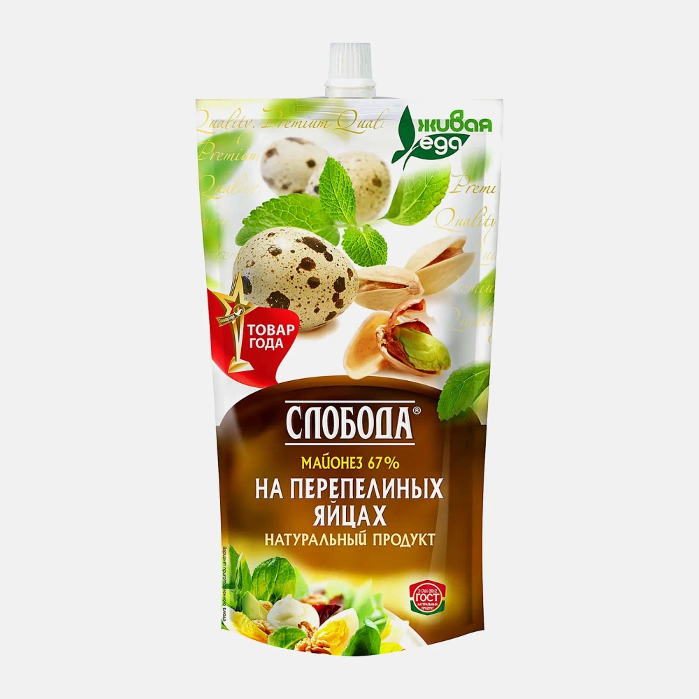 Майонез Слобода на перепелиных яйцах 67% 375г