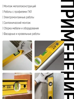 FIT Уровень строительный магнитный 20 см 3 глазка с угломером для работы в ограниченном пространстве