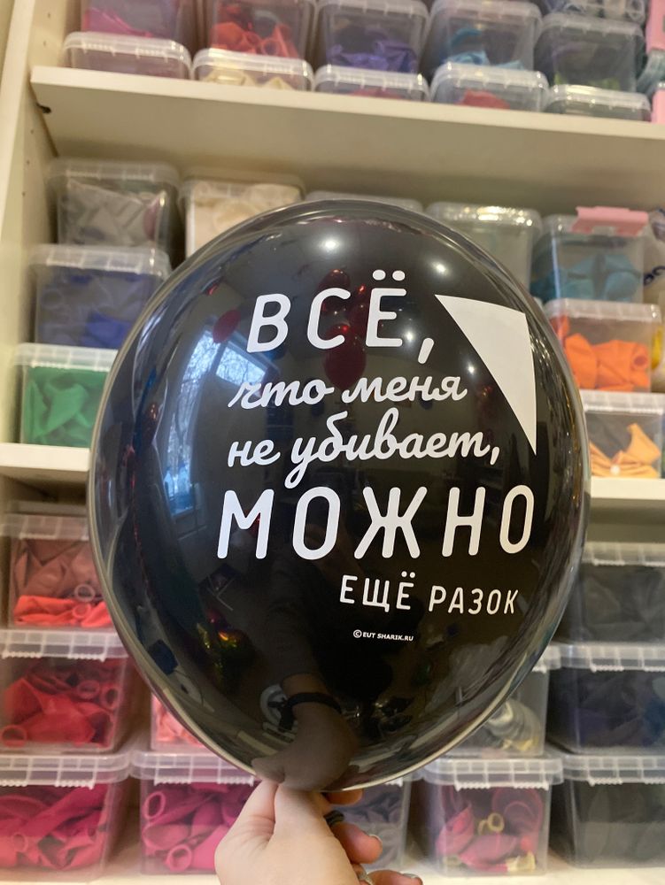 Все что не убивает, можно ещё