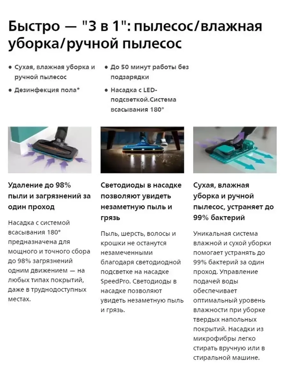 Вертикальный пылесос Philips SpeedPro / беспроводной ручной пылесос