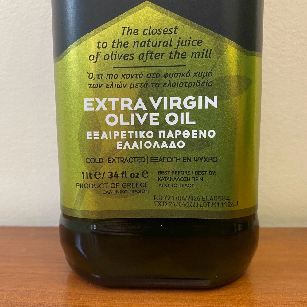 Оливковое масло нефильтрованное Karpea the Gold Unfiltered Extra Virgin 1 л, Греция