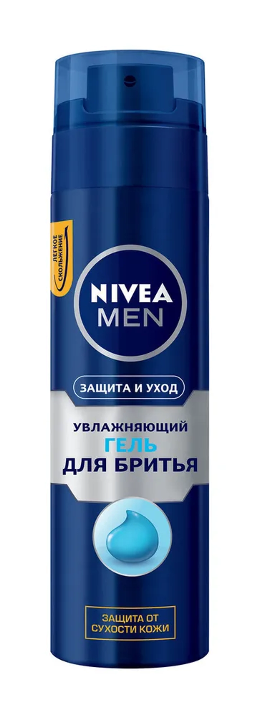 NIVEA Увлажняющий гель для бритья "Защита и уход" 200мл муж., блок 12шт.
