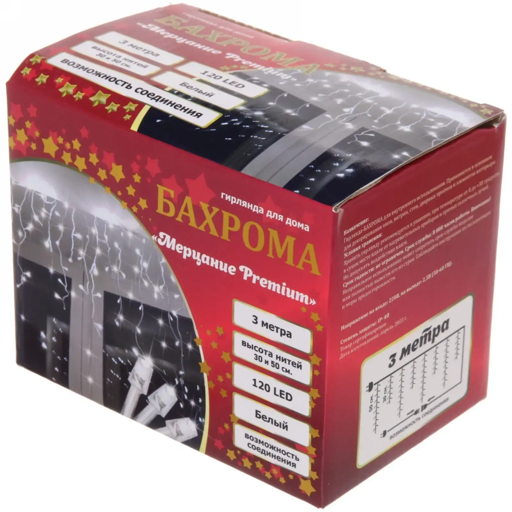 Гирлянда для дома БАХРОМА «Мерцание Premium» ш3м* в0,3/0,5 м 120 ламп LED, прозрачн.провод, 1реж,, IP-40, Белый (возможность соединения)