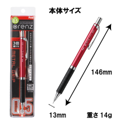 Pentel Orenz Metal Grip XPP1005G-B - японский механический карандаш с механизмом защиты грифеля от поломок.