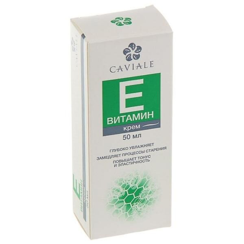 Caviale крем для лица витамин E 50 мл