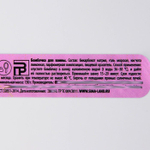 Бомбочка для ванны с предсказанием внутри и ароматом лаванды - 130 гр. (Цвет: не задано)