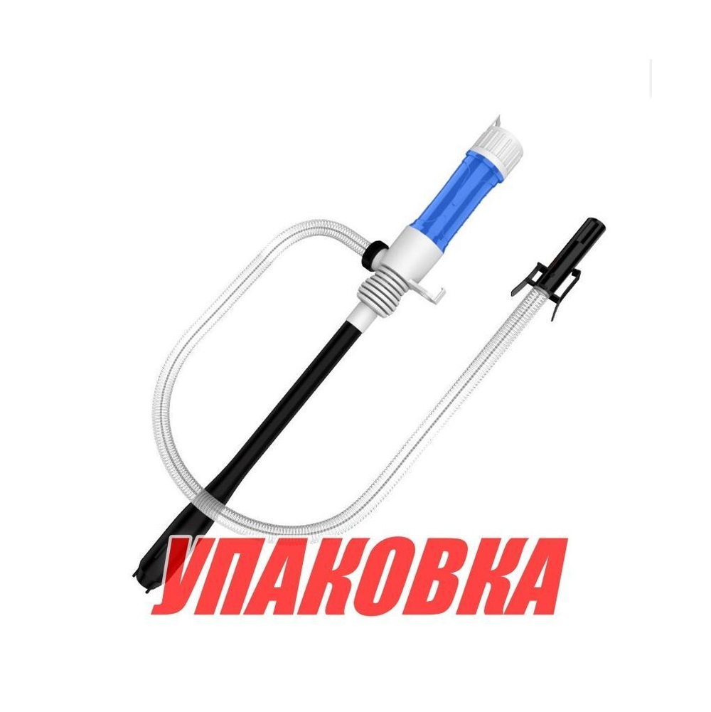Насос электрический для перекачки топлива на батарейках 90см с автоотключением, Marine Rocket (упаковка из 25 шт.)