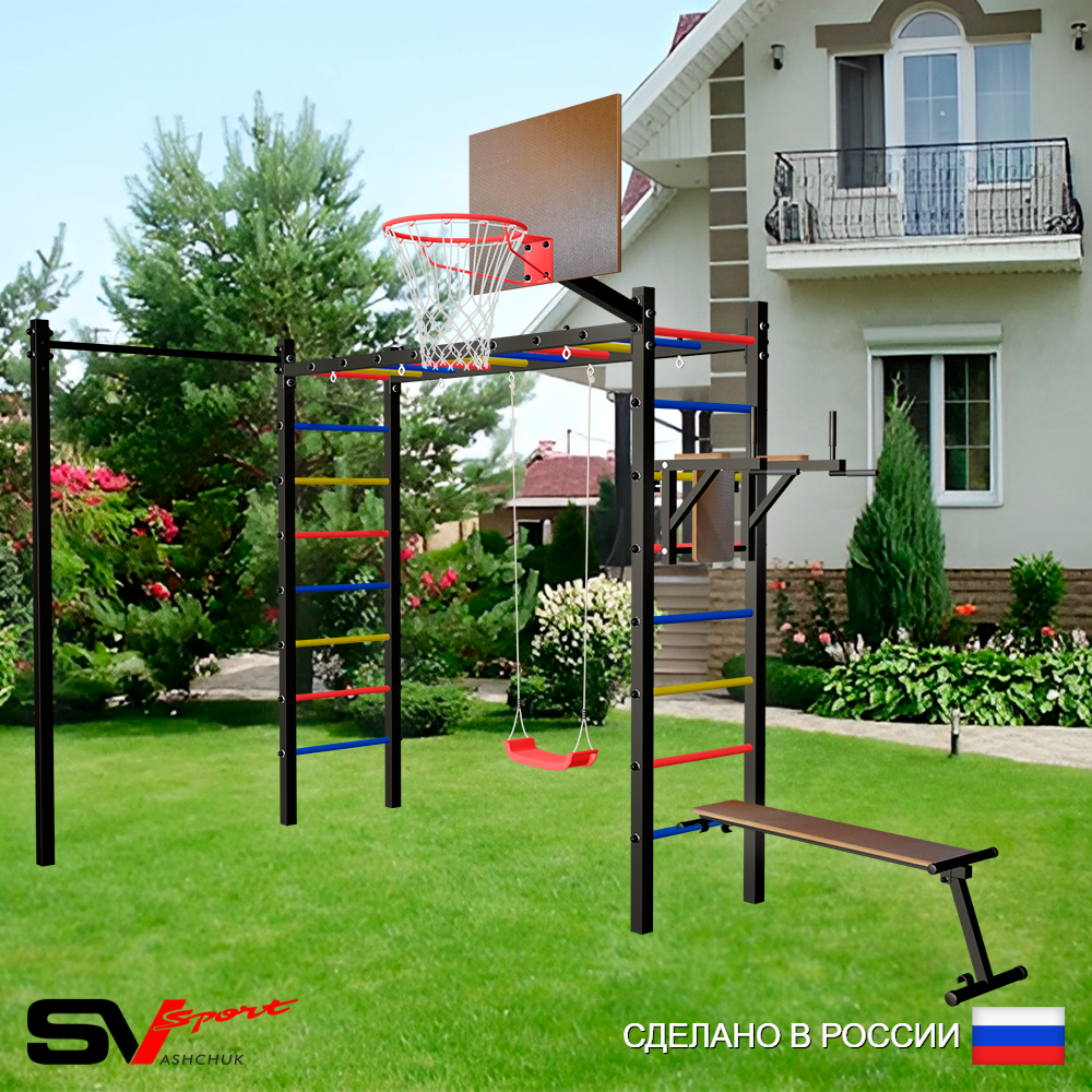 Уличная шведская стенка Sv Sport рукоход с комплектом турник прямой У5492К (Брусья/Скамья/"Лодочка"/Щит баскет)