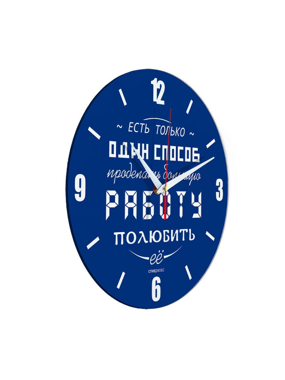 Часы настенные (cиняя волна / -)