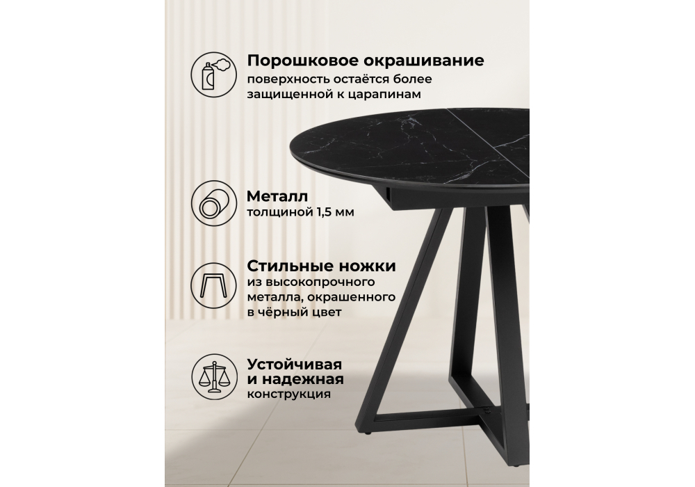 Керамический стол Woodville Нельсон 100(140)х100х76 shakespeare black, черный, ножки черные