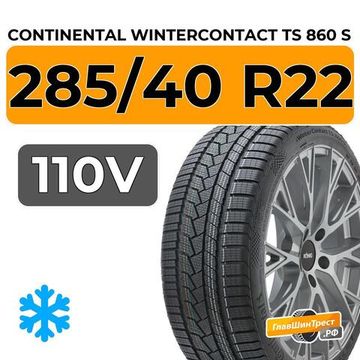 Continental WinterContact TS 860 S 285/40 R22 110V XL