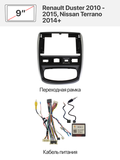 Переходная рамка и комплект проводов для Renault Duster 2010 - 2015, Nissan Terrano 2014+