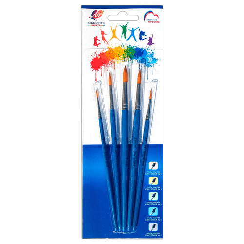Кисти в наборе 05шт синтетика №1,2,3,4,5 круглые"Классика цвета" е/п ЛУЧ 33С 2180-08