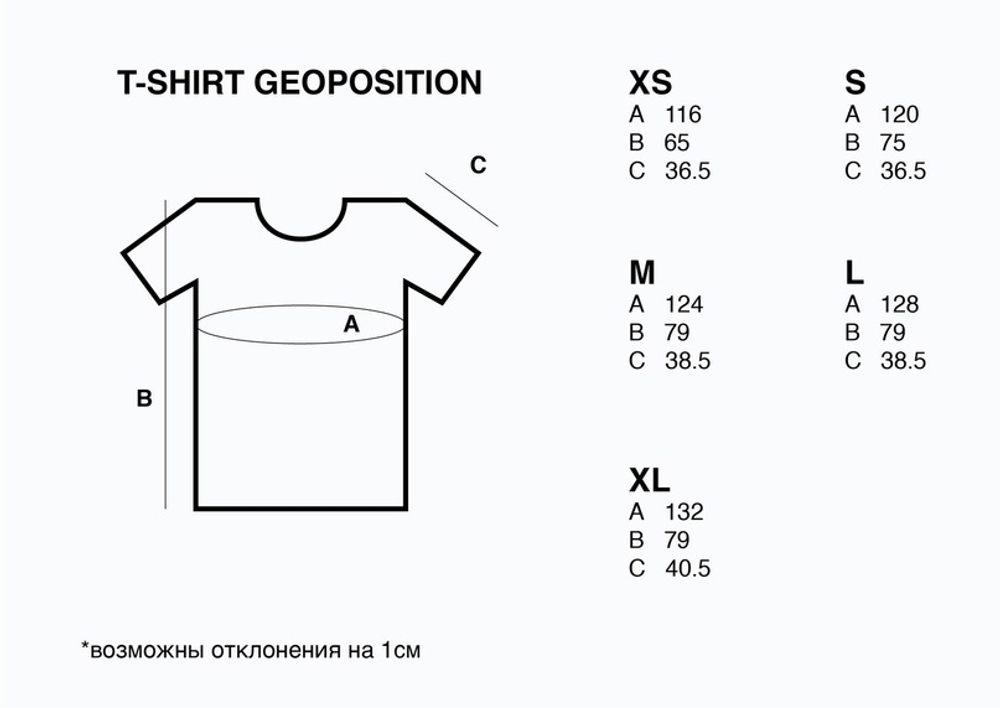 Футболка ZRD Geoposition Белый