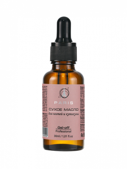 Сухое масло для ногтей и кутикулы Париж 30 мл. Gel-off