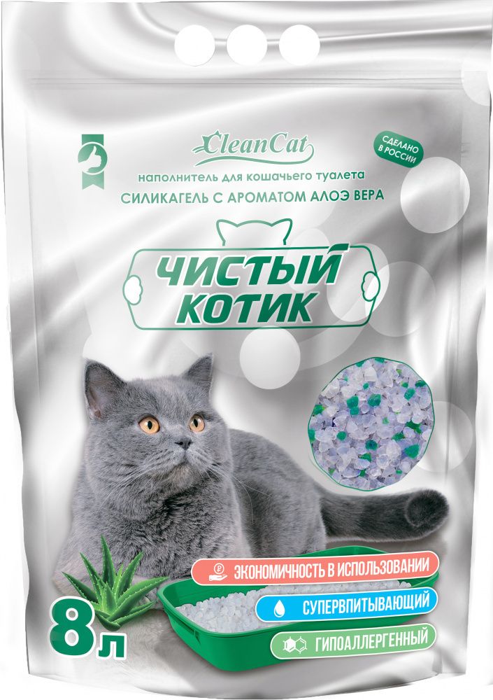 Наполнитель Чистый котик 8л Силикагелевый, колотый, с ароматом Алое вера