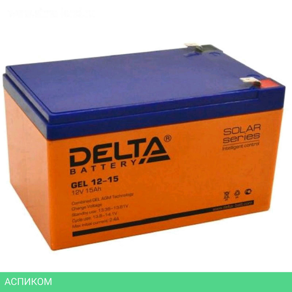 Аккумулятор для ИБП Delta GEL 12-15