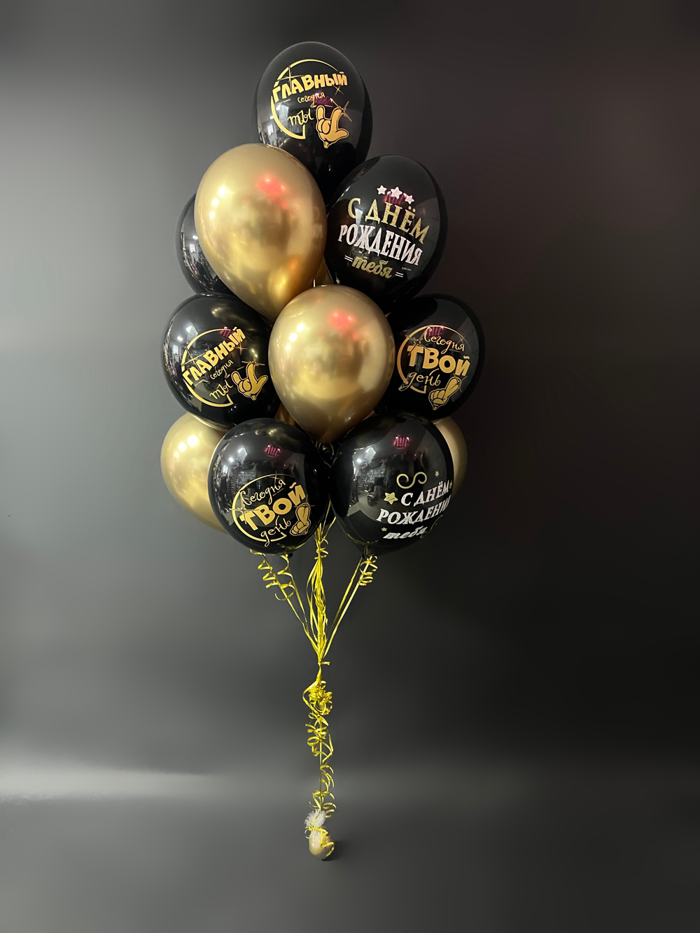 Голд, набор шаров