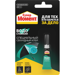 Клей Момент 1683233 Супер Водостойкий 3 гр блистер | Момент