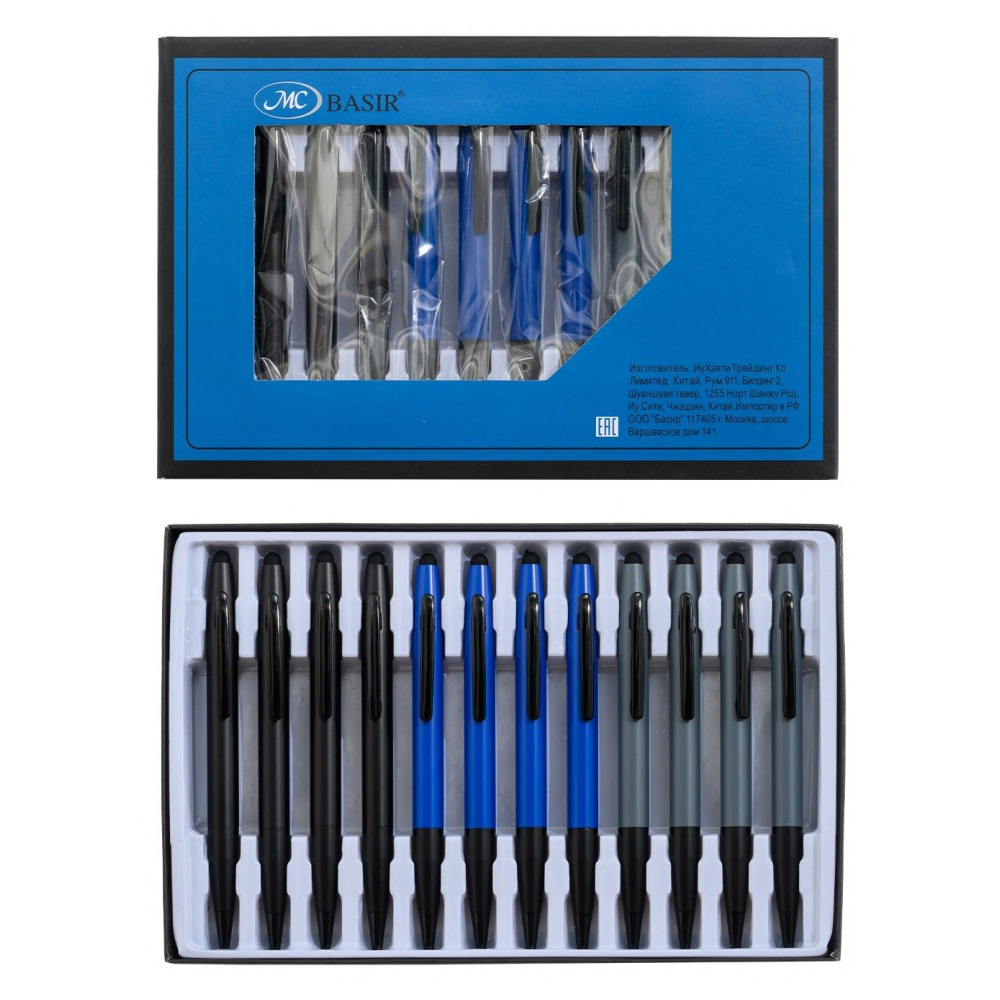 Ручка шариковая, автоматическая, Basir, синие чернила, металлическая, с поворотным механизмом, 3 цвета корпуса