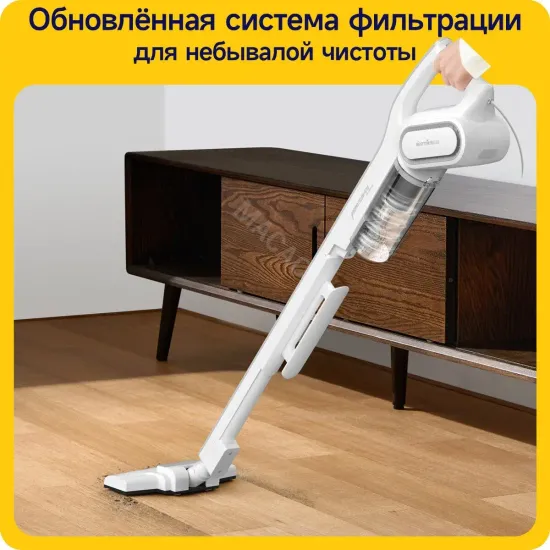 Вертикальный пылесос Xiaomi Deerma Vacuum Cleaner DX700, белый