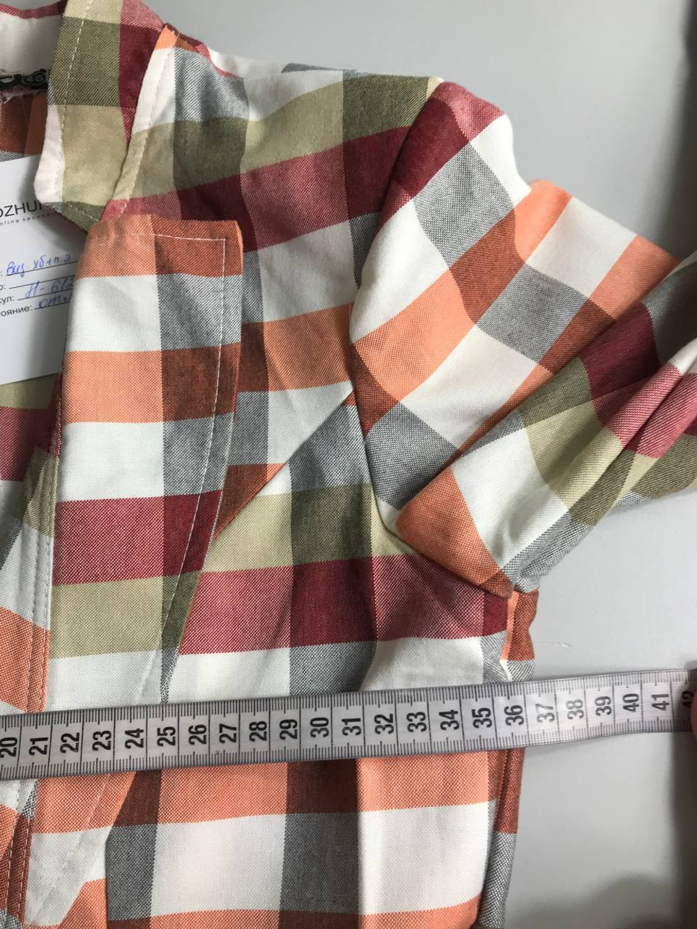 Жакет eris уютный, как будто в дачных оттенках, маркировка 46 размер