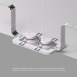 DK2062-SCB Закладная панель SCB для DK2062, ПВХ