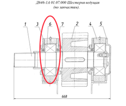 Подшипник 3620