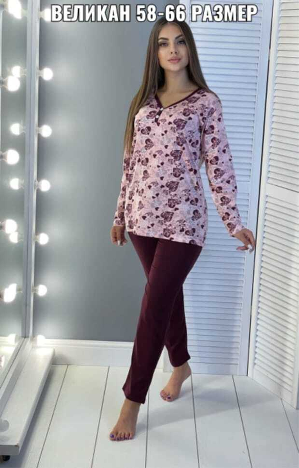 Пижама женская штаны+футболка с д/р П0007 велик