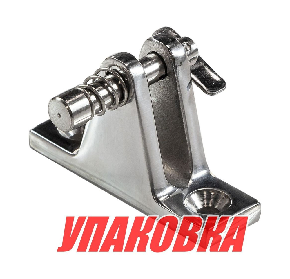 Кронштейн палубный 75 град, с подпружинненым штифтом, ровное основание, Marine Rocket (упаковка из 10 шт.)