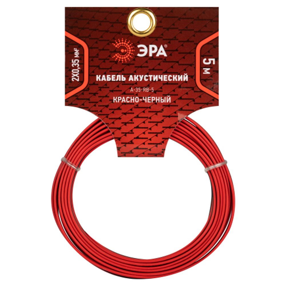 Акустический кабель ЭРА 2х0,35 мм2 красно-черный, 5 м | Акустический кабель