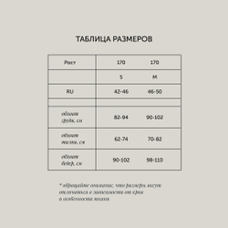 Пальто из шерсти коричневое