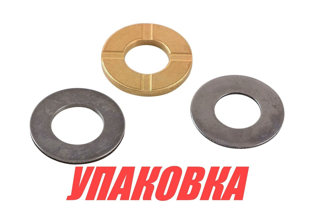 Подшипник скольжения шестерни вертикального вала Yamaha, Omax (упаковка из 6 шт.)