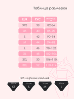 Плавки-бикини с завязками для месячных