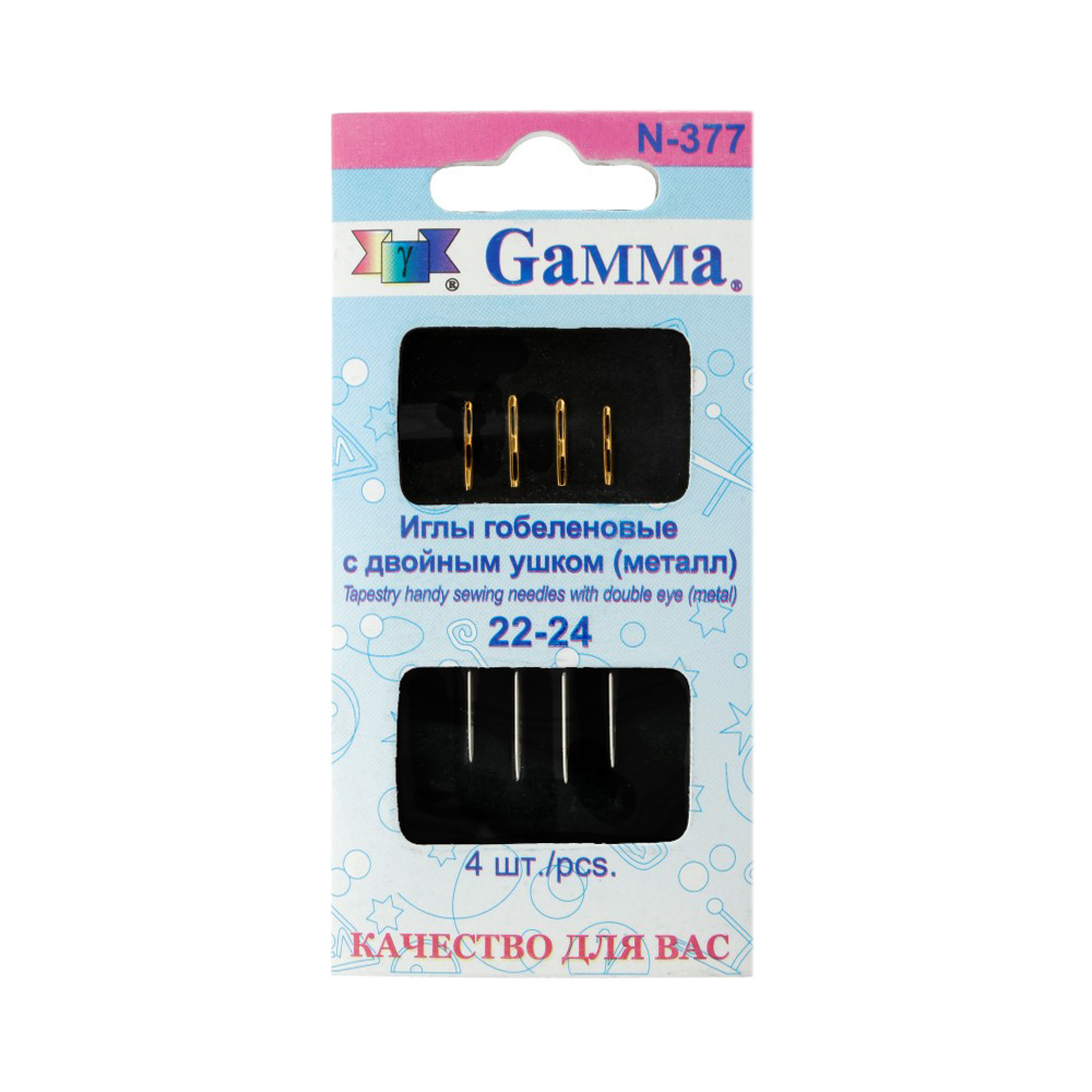 Иглы для шитья ручные  "Gamma"   N-377   гобеленовые №22-24 с двойным ушком   4 шт.  в конверте с пр
