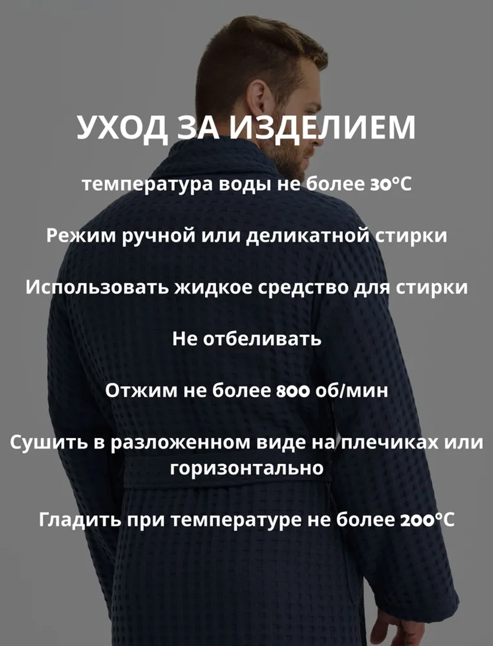 Мужеской халат Lider Tekstil
