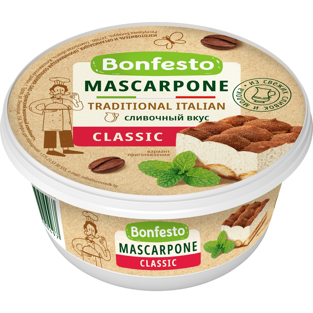 Сыр Маскарпоне Bonfesto Классический 78% 250 гр