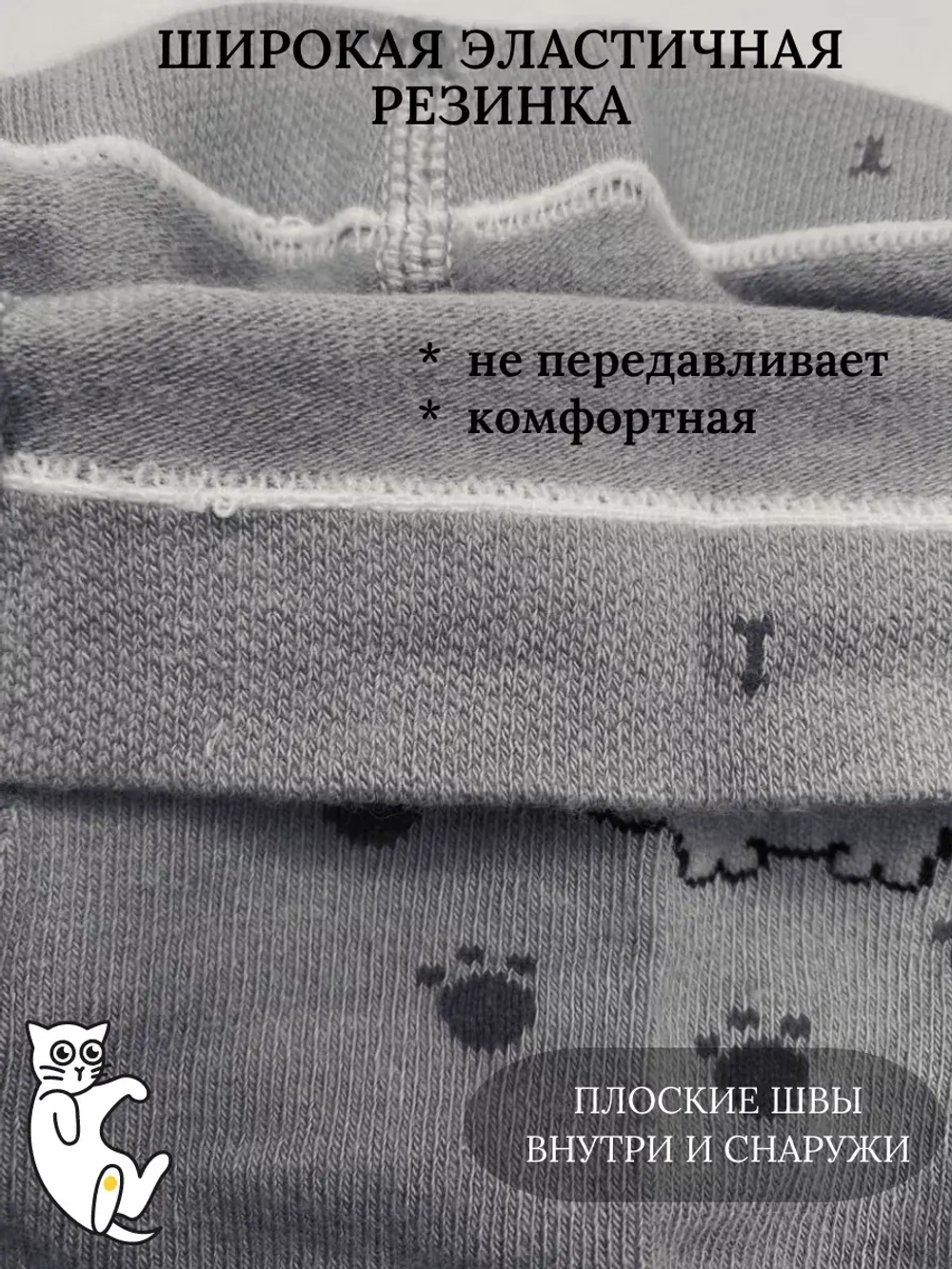 Детские колготки, в упаковке 1 пара.