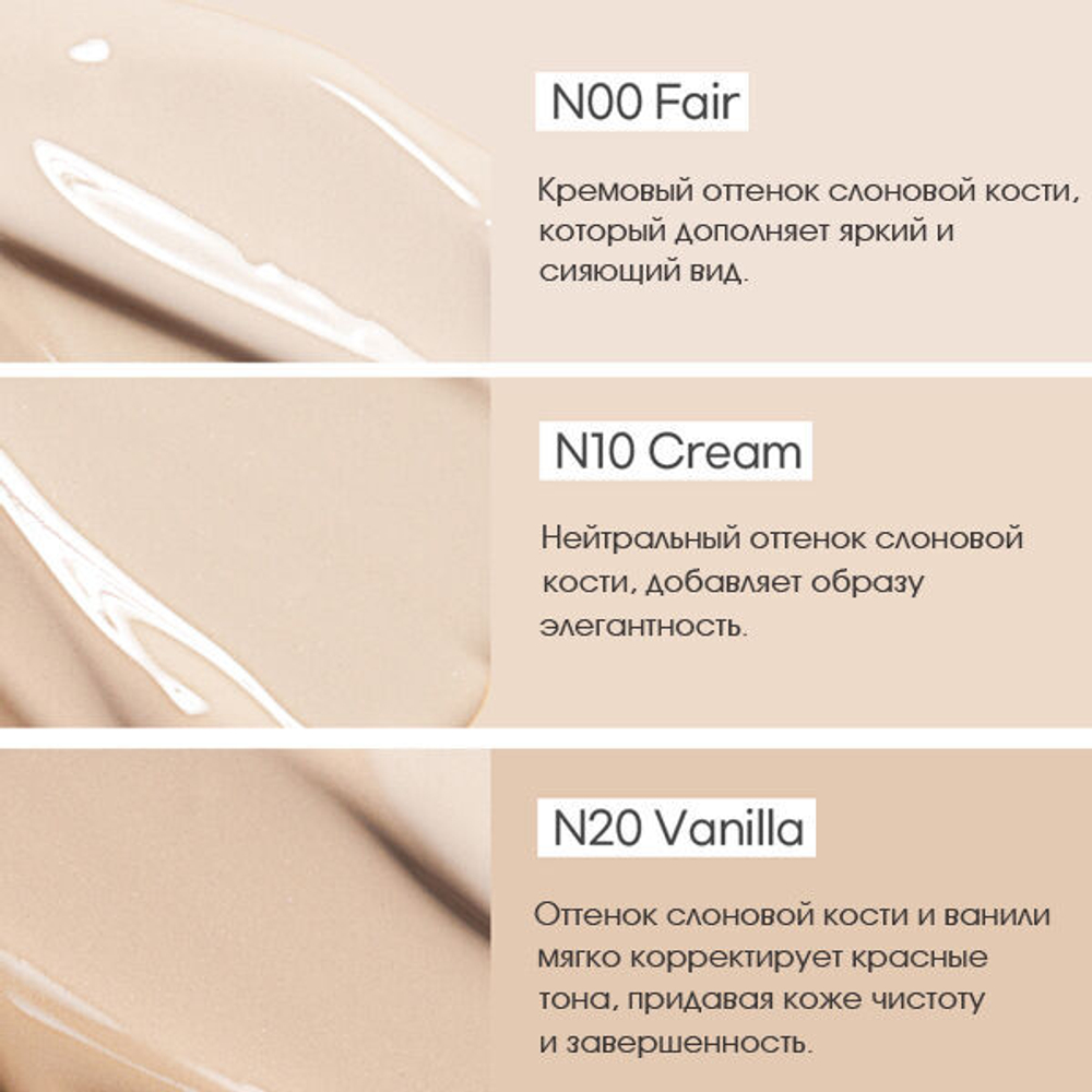 Увлажняющий тональный крем для лица с коллагеном Enough Collagen 3X Moisture Foundation SPF15 # N00 Fair, 100мл