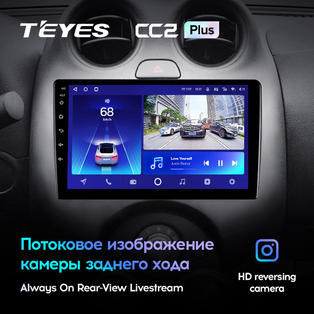 Teyes CC2 Plus 9" для Nissan March 2010-2013