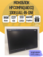 Моноблок HP Compaq AIO CQ 100eu All-in-One. Товар уцененный