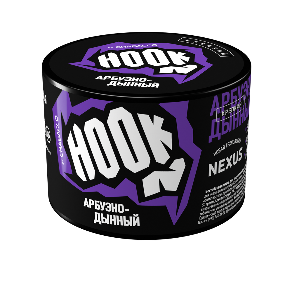 М. Кальянная смесь Hook &quot;Арбузно-дынный&quot; 50г